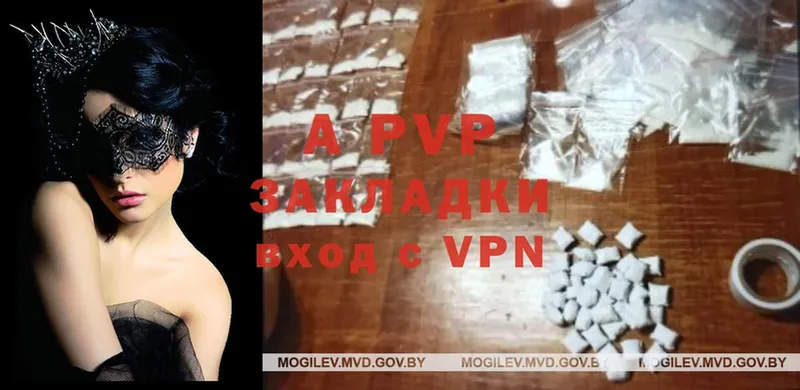 наркошоп  Елизово  Alfa_PVP крисы CK 