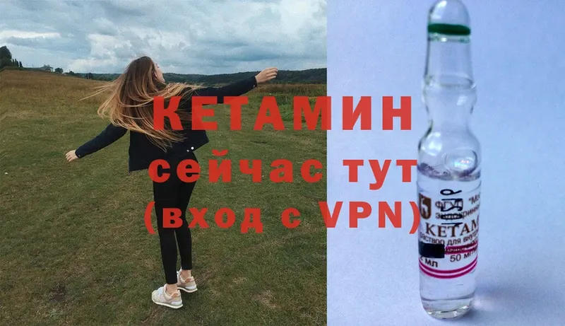 shop как зайти  OMG сайт  Елизово  КЕТАМИН ketamine 